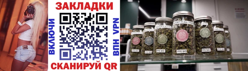Купить Гашиш  Каннабис  Альфа ПВП  Меф мяу мяу  КОКАИН  Волоколамск