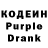 Кодеин напиток Lean (лин) SpliNter_BLR