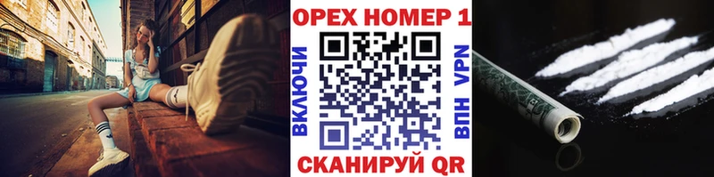 COCAIN Fish Scale  Купить где  Волоколамск 