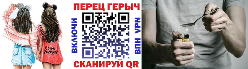 ГЕРОИН Афган  Купить  Волоколамск 