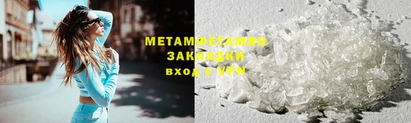 спайс Гусев