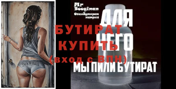 круглые Гусь-Хрустальный