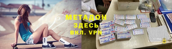 спайс Гусев