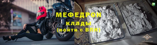 молекула духа Гусиноозёрск