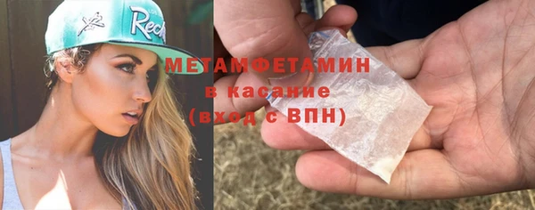 круглые Гусь-Хрустальный