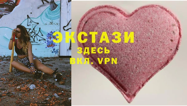 молекула духа Гусиноозёрск