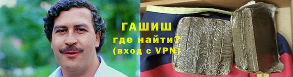 молекула духа Гусиноозёрск