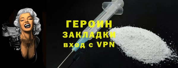 молекула духа Гусиноозёрск