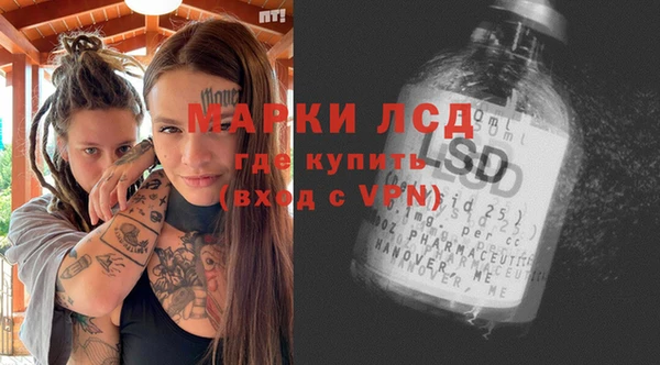 молекула духа Гусиноозёрск