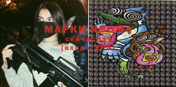 круглые Гусь-Хрустальный