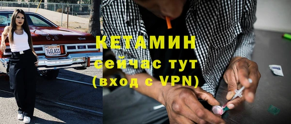 спайс Гусев