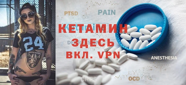 спайс Гусев