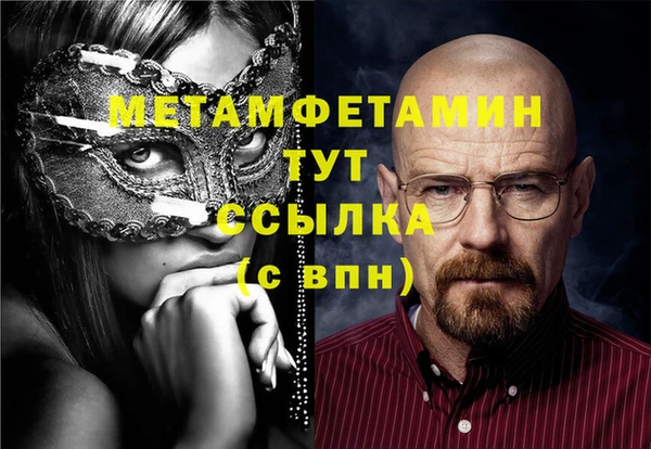 молекула духа Гусиноозёрск