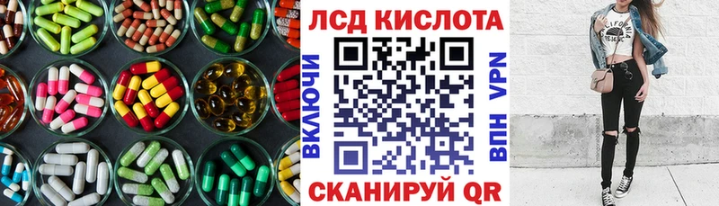 Купить  Волоколамск  ЛСД экстази ecstasy 