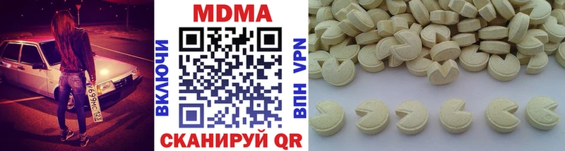Купить закладки  Волоколамск  МДМА кристаллы 