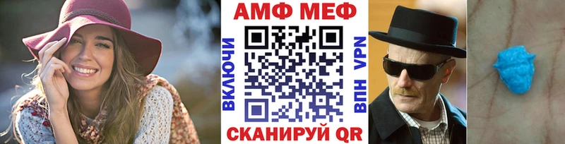 МЕТАМФЕТАМИН пудра  Купить  Волоколамск 