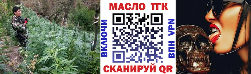 Купить закладки  Волоколамск  ТГК Wax 